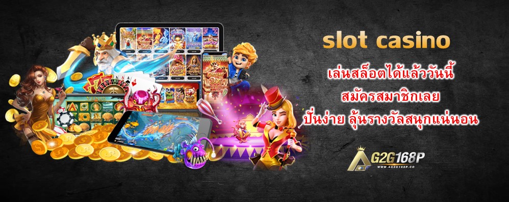 slot casino