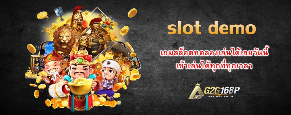 slot demo